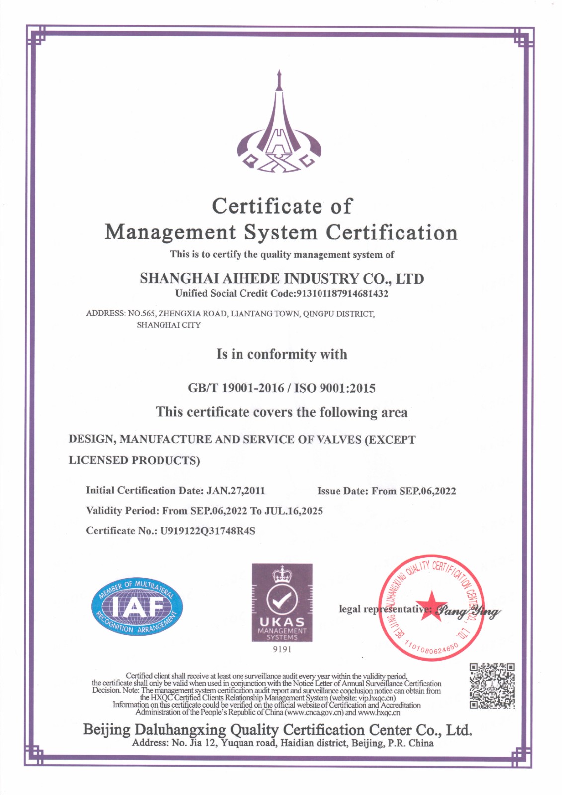 ISO9001证书英文版（2022年）.jpg